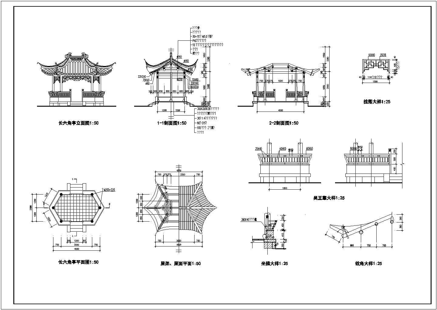 某长六角亭全套CAD设计节点施工图