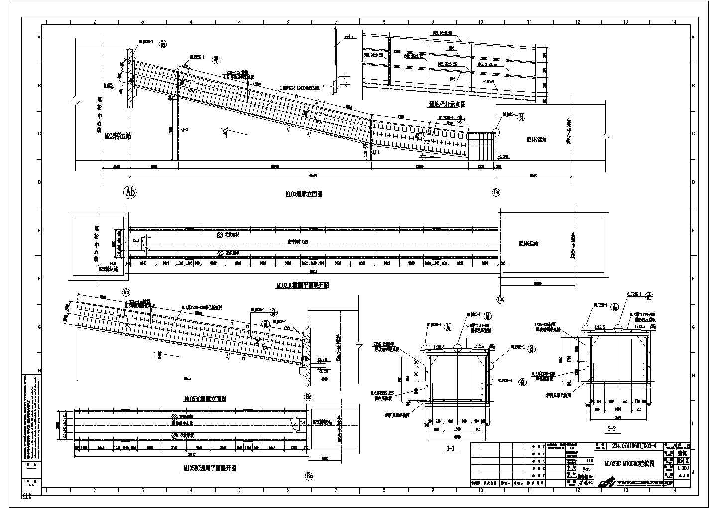 某钢结构通廊建筑CAD设计详细图