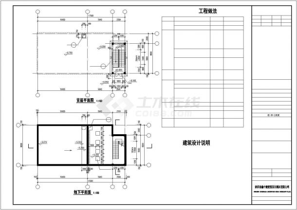 南京某工厂内部160平米单层水泵房建筑设计CAD图纸-图一