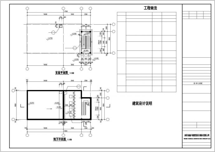 南京某工厂内部160平米单层水泵房建筑设计CAD图纸_图1