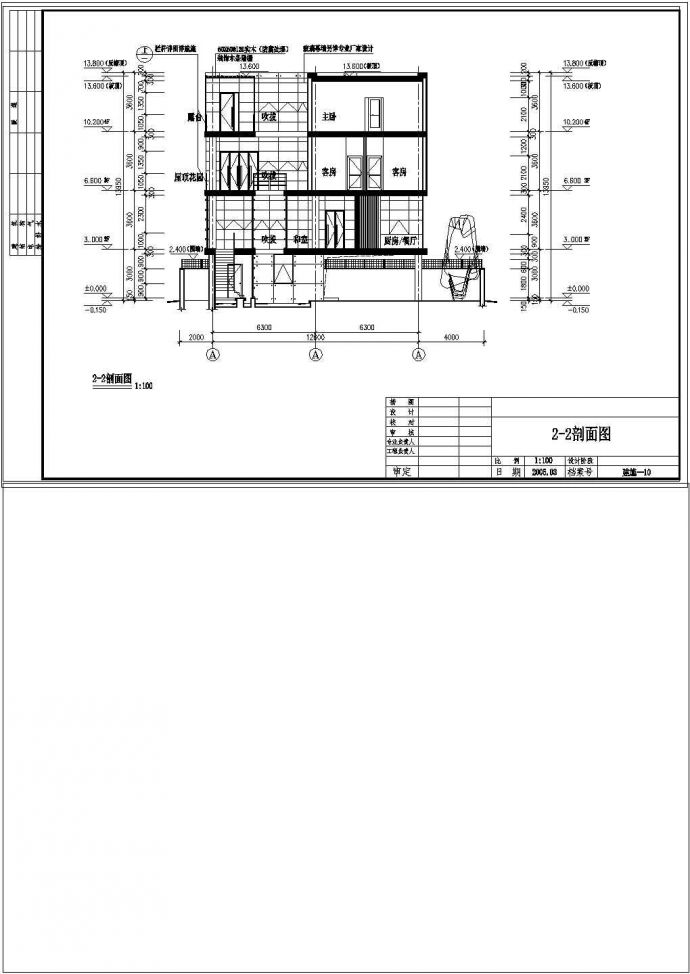 三层现代风格别墅建筑设计施工图_图1