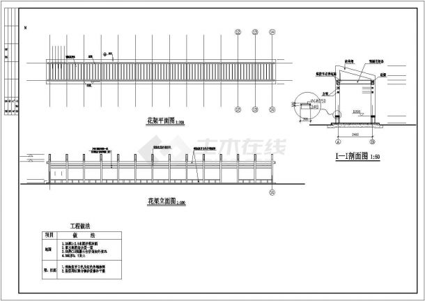 某花园花架CAD设计大样构造图-图一