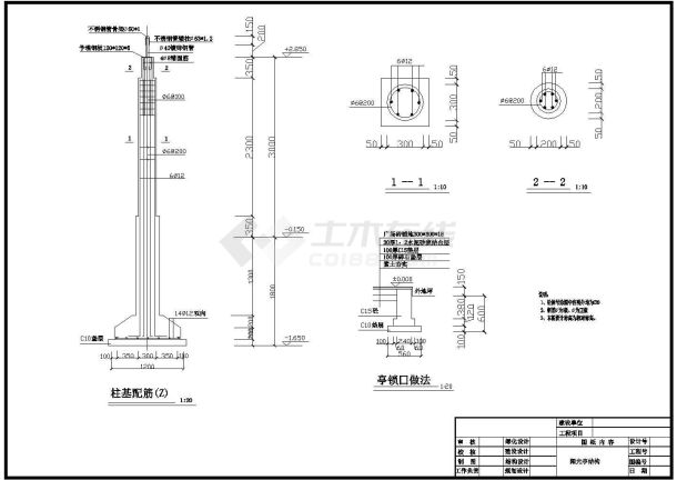 某现代亭CAD设计大样施工详图-图一