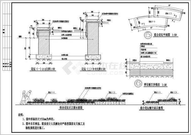 某老年活动小广场CAD全套设计大样施工图-图二