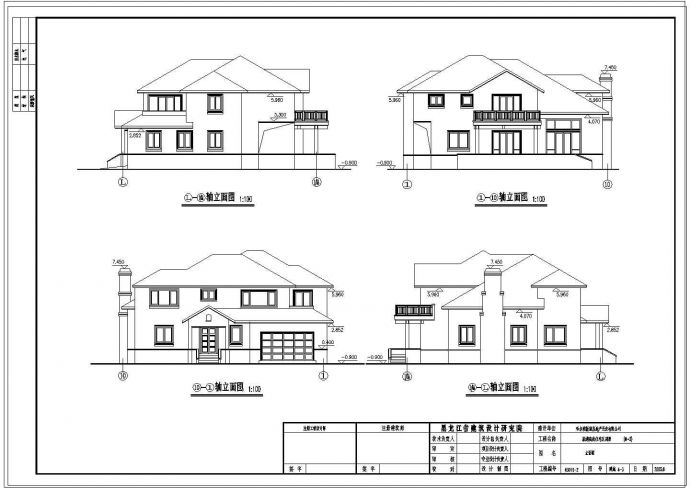 二层美式别墅建筑设计施工图（含效果图）_图1