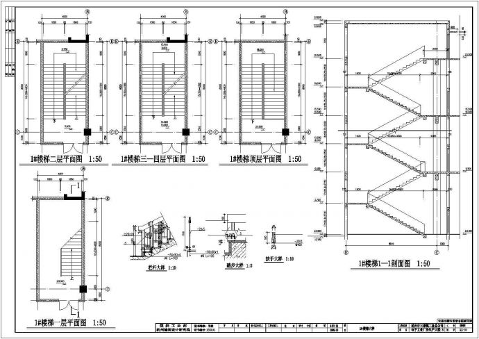 厂房设计_西安某工厂4900平米4层框架结构车间厂房建筑设计CAD图纸_图1