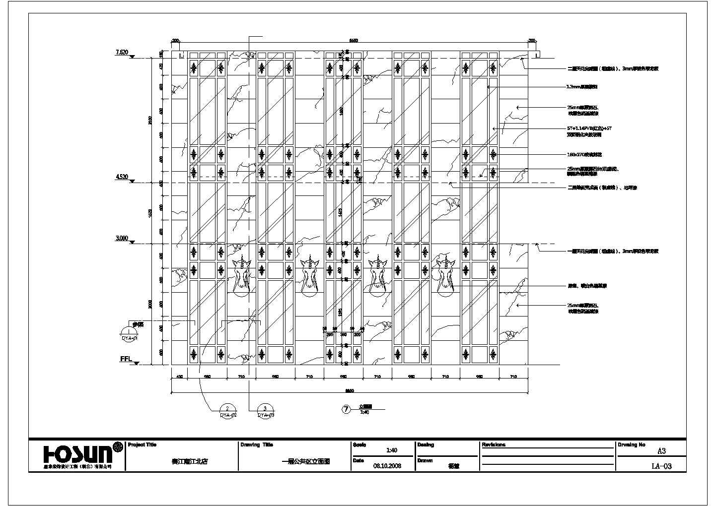 某武汉赛江南沿江店一层公共区立面CAD完整节点详图
