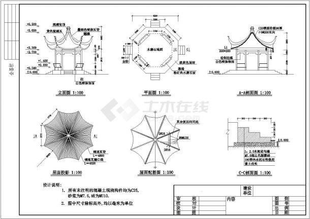 某八角亭CAD构造平面施工详图-图一