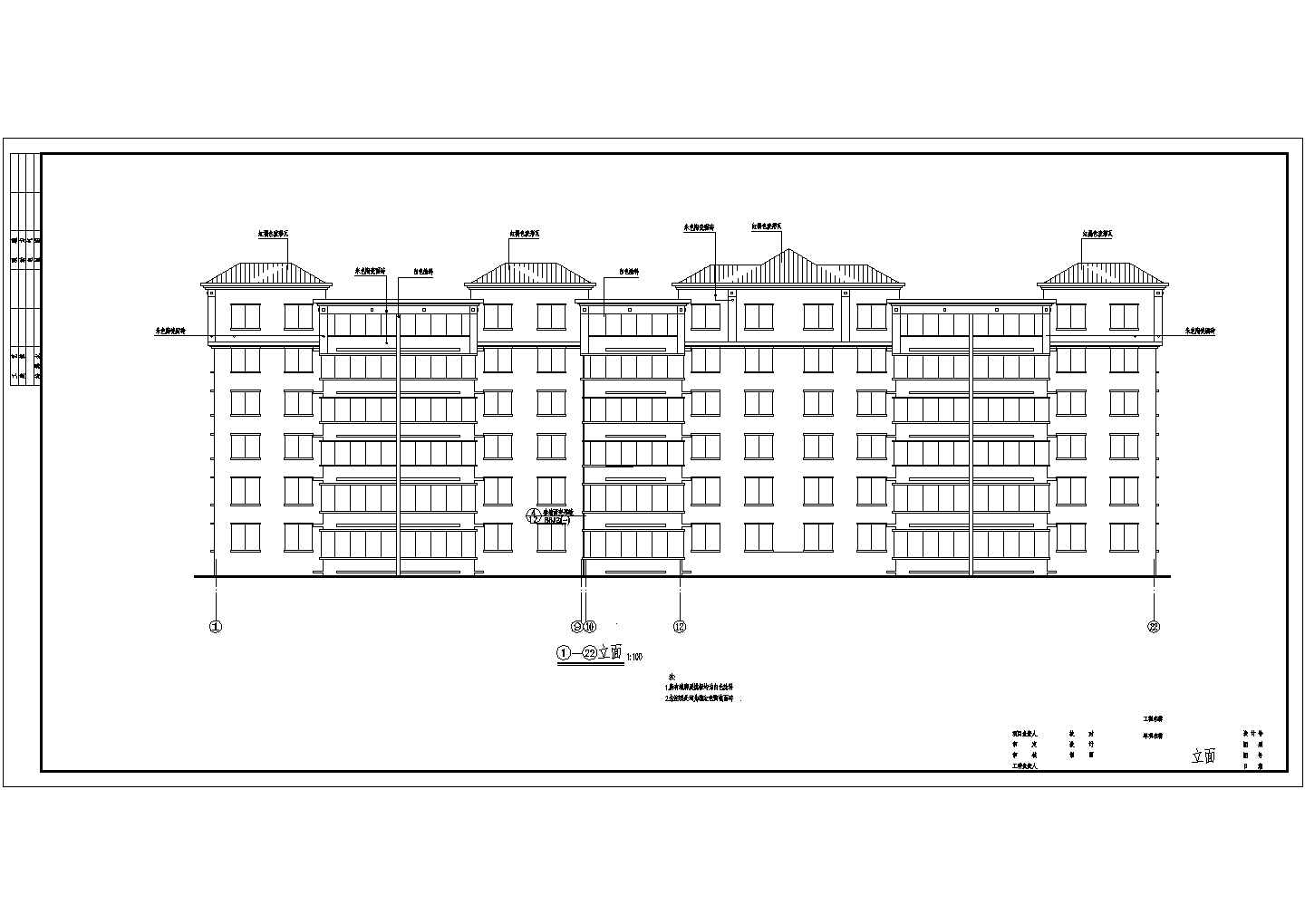 常熟某海关办公住宅楼全套建筑施工设计cad图纸(含屋面平面图)
