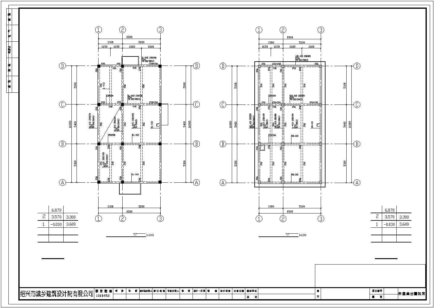 沈阳某工厂2层职工食堂详细结构计CAD图纸