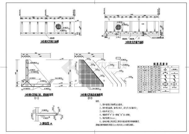 南京某市政工程扶壁式挡土墙配筋全套cad图(含扶壁式挡墙肋板配筋图)-图二