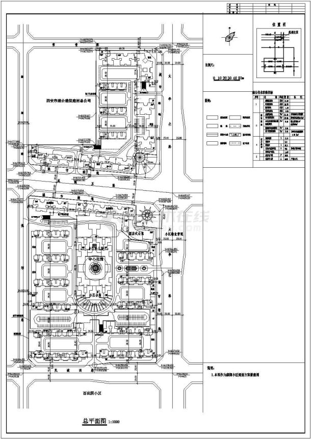 南京某小区CAD全套设计大样总平面图-图一