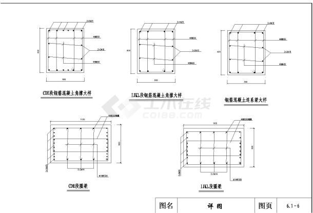 双轴搅拌桩插预制方桩门形结构基坑支护设计施工图-图一