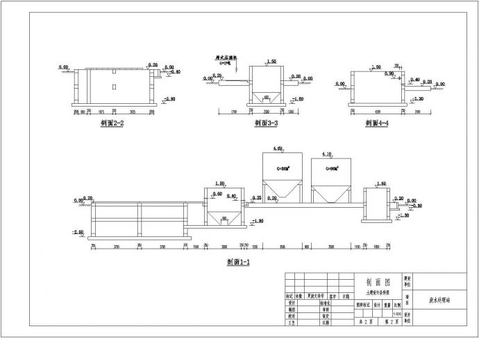 某电路板厂废水处理工艺设计详细方案CAD图纸_图1
