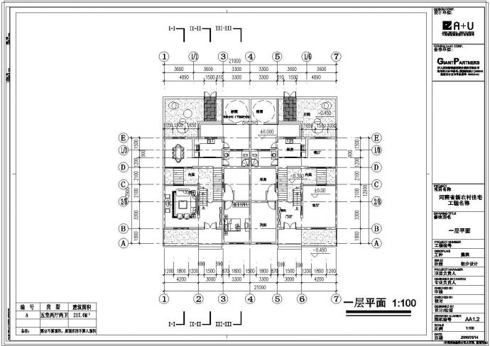 2层新农村住宅楼建筑cad设计施工图_图1