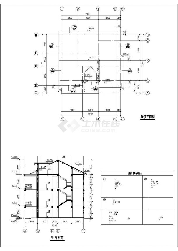 杭州市临安区某村镇560平米3层砖混结构独栋别墅全套建筑设计CAD图纸-图一