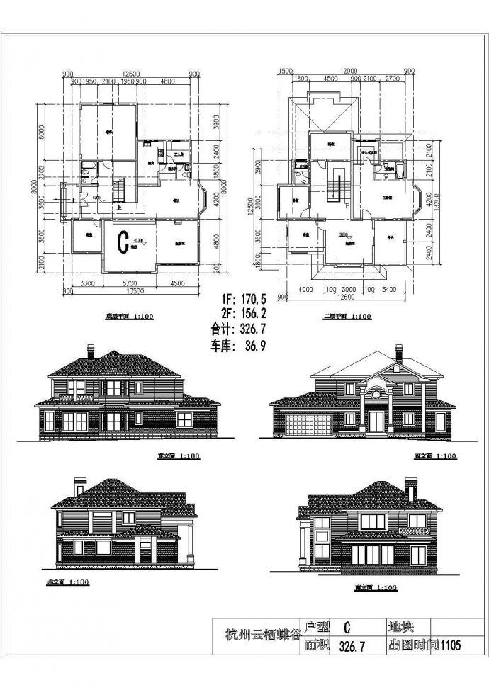 两层独栋豪华别墅建筑设计施工图_图1