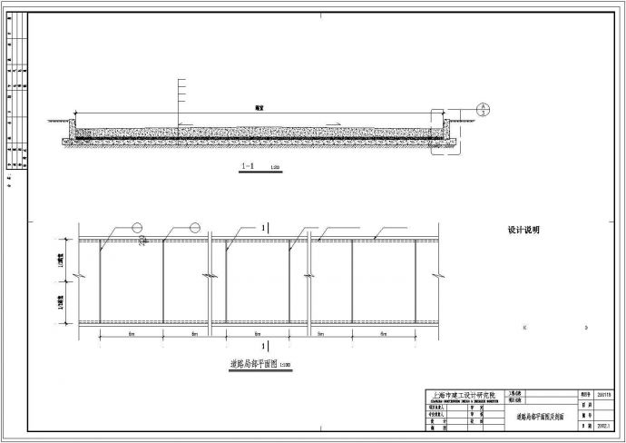 哈尔滨某精密工厂厂区平面规划设计CAD图纸_图1