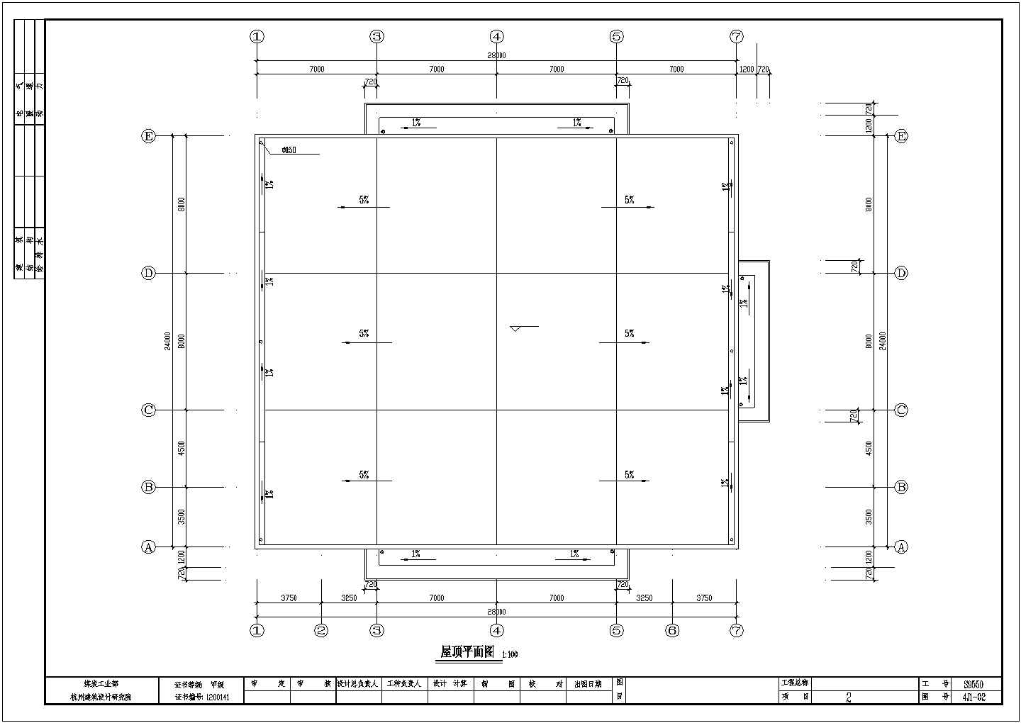 厂房设计_克拉玛依市某食品厂单层厂房建筑设计CAD图纸