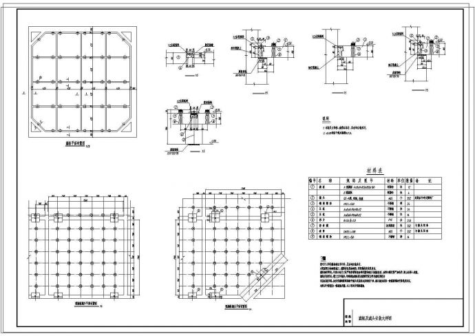 [四川]集中供水工程设计施工cad图（含80余页设计说明）_图1