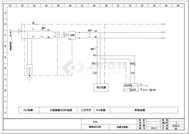 某水厂自动控制系统设计全套cad图纸-图二