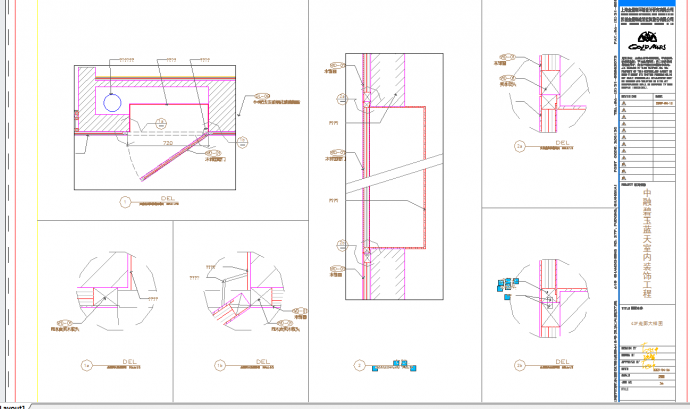 某地高级商务会所全套设计施工图CAD图纸_图1