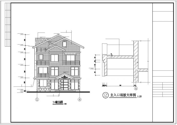 3层独栋别墅建筑结构全套设计施工图_图1