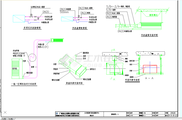 某地活动中心空调安装大样图CAD图纸-图二