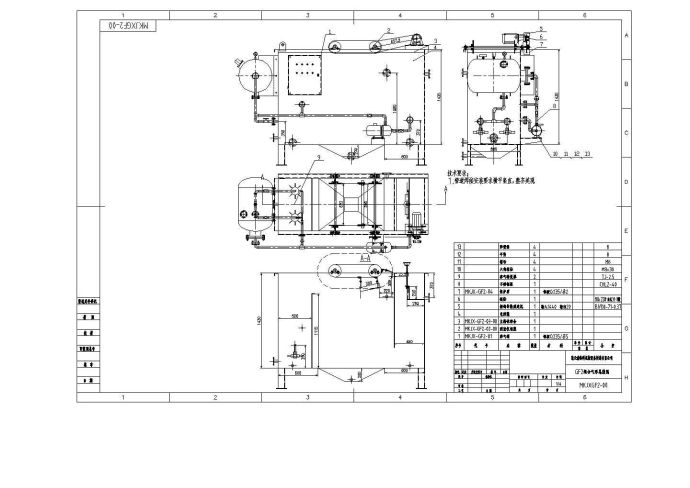 某地区2吨每小时组合气浮总装设计方案施工CAD图纸_图1