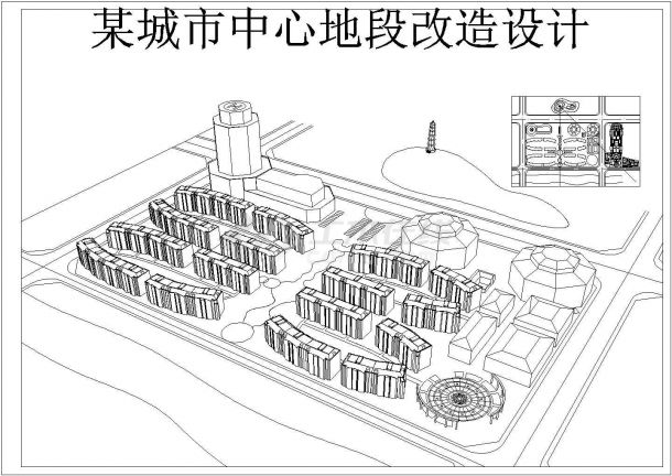 某城市中心地段改造规划设计cad总平面施工图（含三维轴测图）-图二