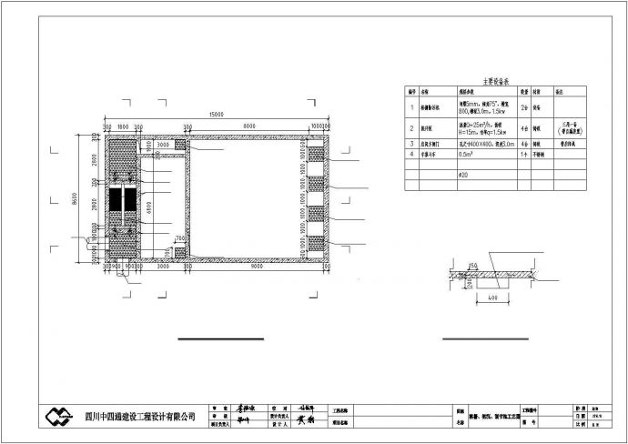 某地区乡镇污水处理厂房建筑设计方案施工CAD图纸_图1