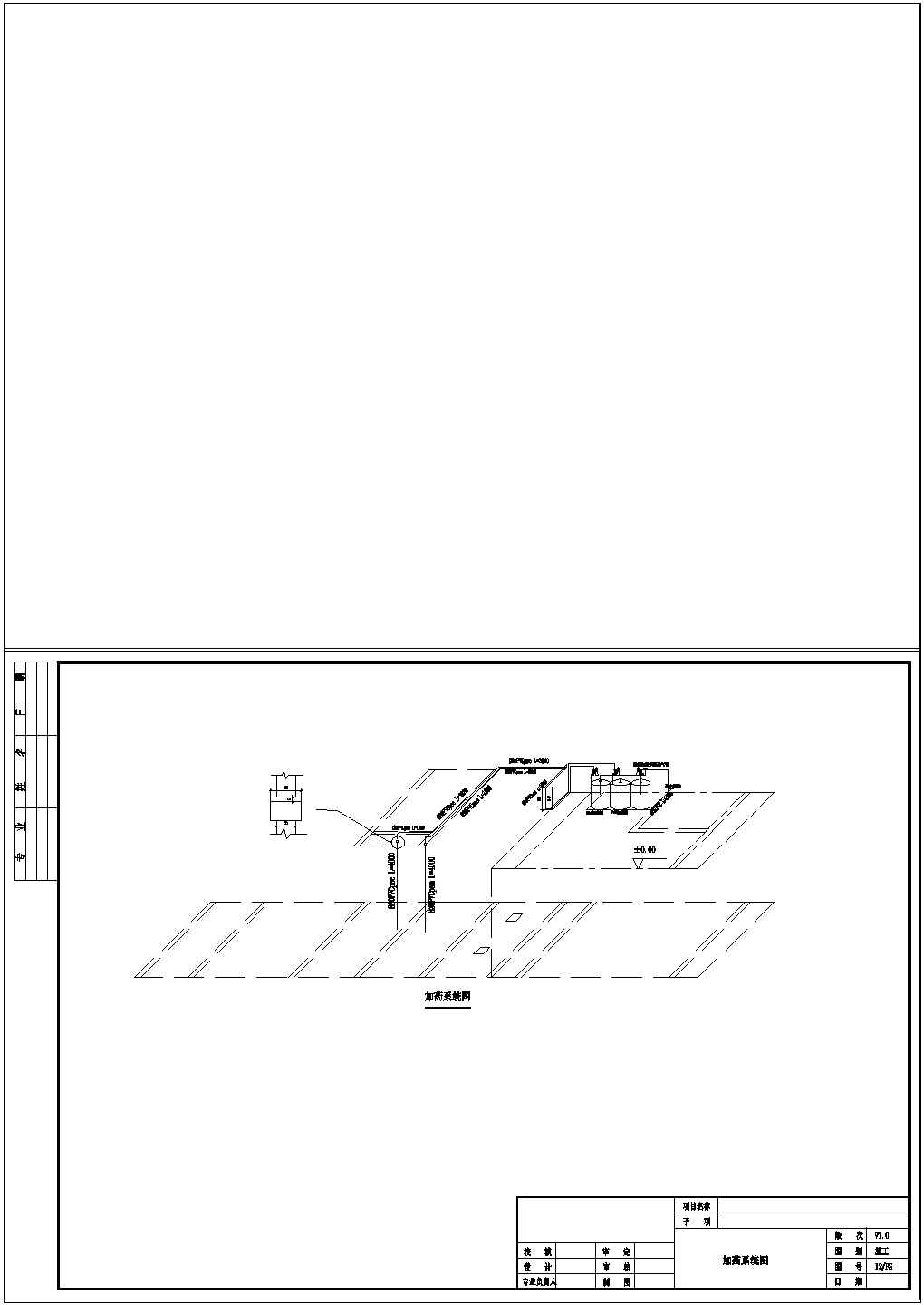 [海南]某食品厂污水处理工程cad施工图纸