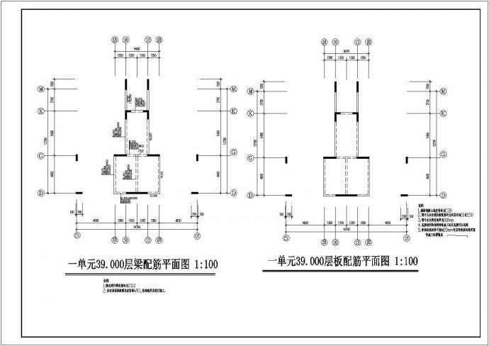 某山庄多层短肢剪力墙结构商业楼设计cad全套结构施工图（含设计说明）_图1