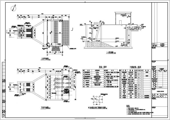 某污水处理厂MSBR工艺设计详细方案CAD图纸_图1