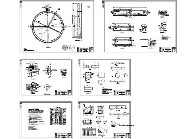 某小型污水处理厂工程工艺设计详细方案CAD图纸_图1