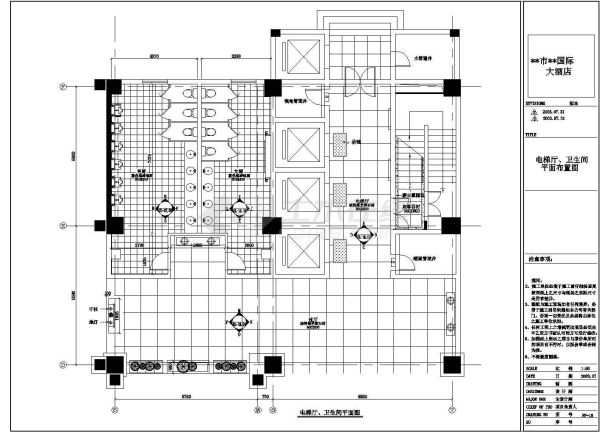 某国际大酒店电梯厅及卫生间装修设计cad施工图-图一