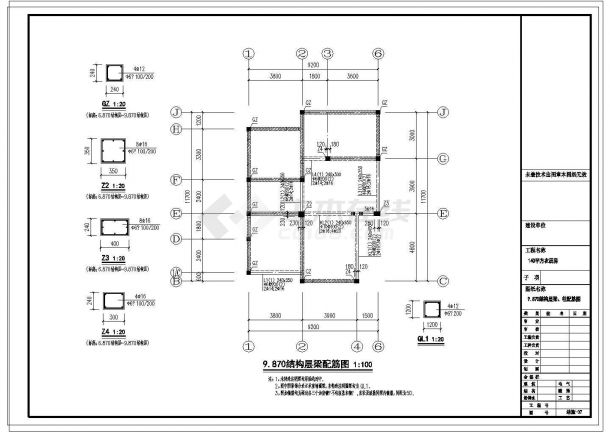 140平方农居建筑结构装修全套设计施工图-图二