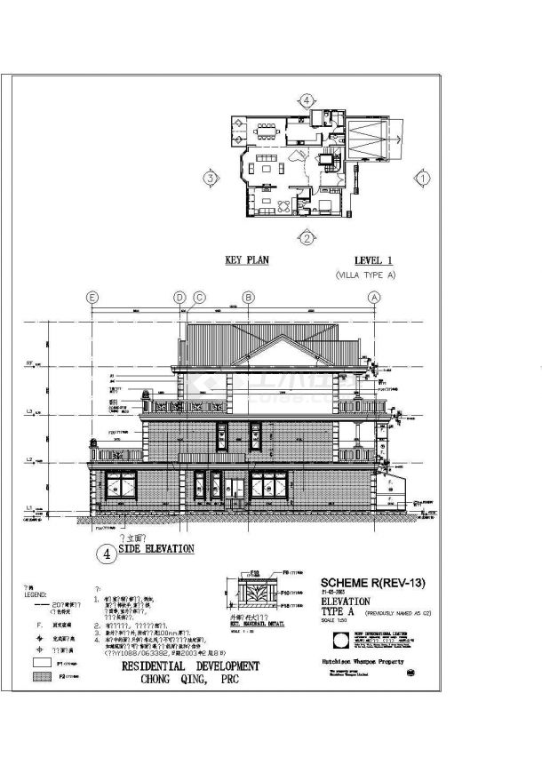 重庆渝北花园A型别墅建筑设计施工图-图一