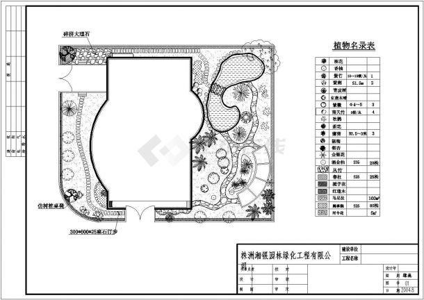 某花园园林绿化景观完整设计详细方案施工CAD图纸-图二