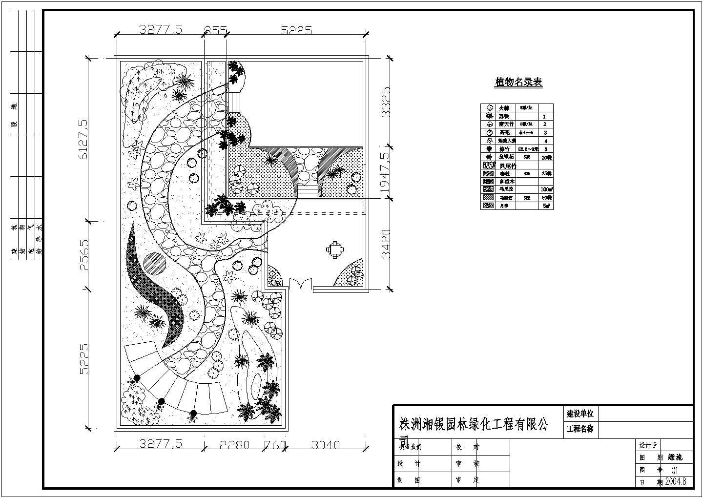 某花园园林绿化景观完整设计详细方案施工CAD图纸