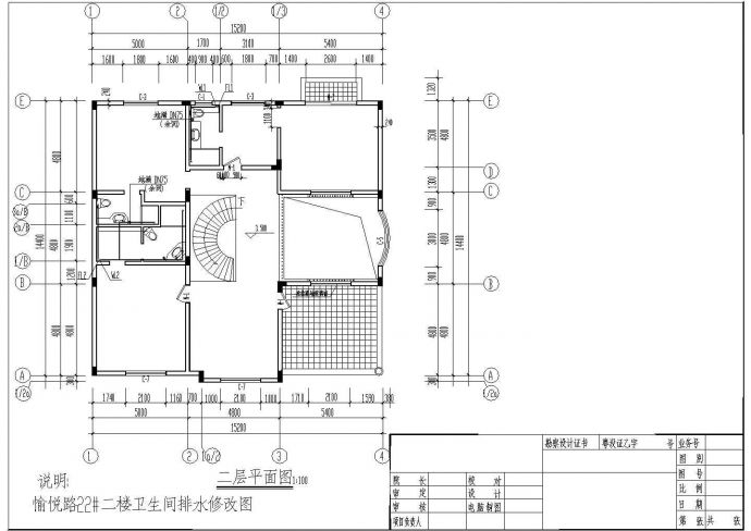 镇江市12套农村住宅设计方案含效果图_图1