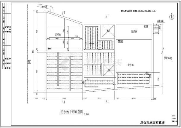 上海某公司污水改造工程项目cad工艺图-图二