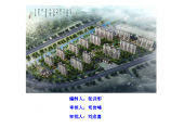 济南市某优质建筑结构工程创优计划目标和质量保证措施图片1