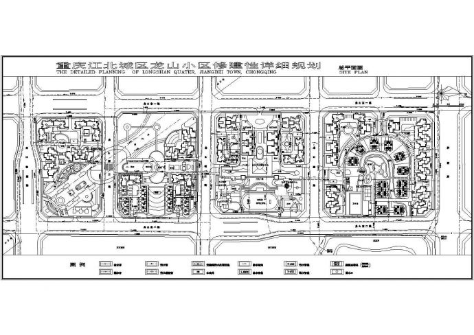 重庆江北城区龙山小区修建性详细规划设计cad总平面施工图（标注详细）_图1