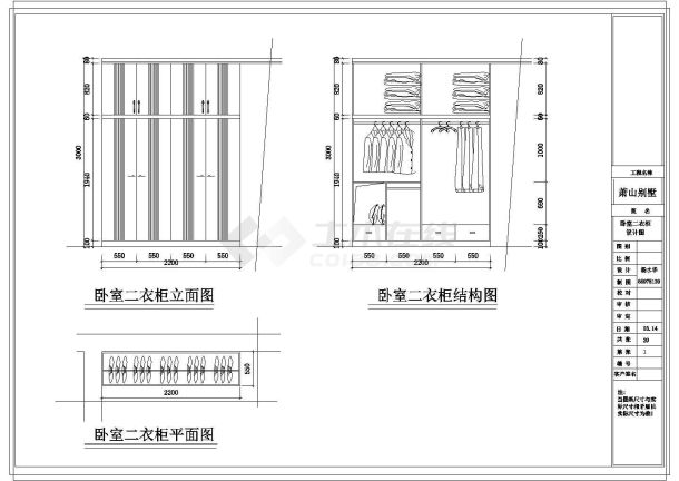 某别墅建筑＋装饰设计cad施工图-图一