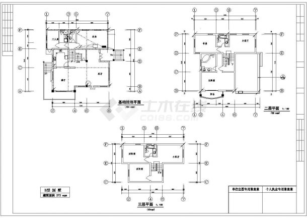 信阳市付家村某3层砖混结构私人别墅电气系统设计CAD图纸-图一