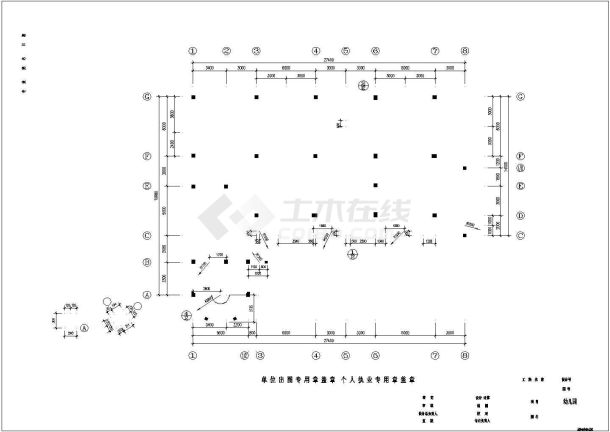 某2层框架结构幼儿园建筑结构图纸(含设计说明）-图一