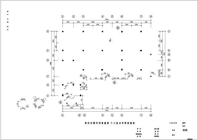 某2层框架结构幼儿园建筑结构图纸(含设计说明）_图1