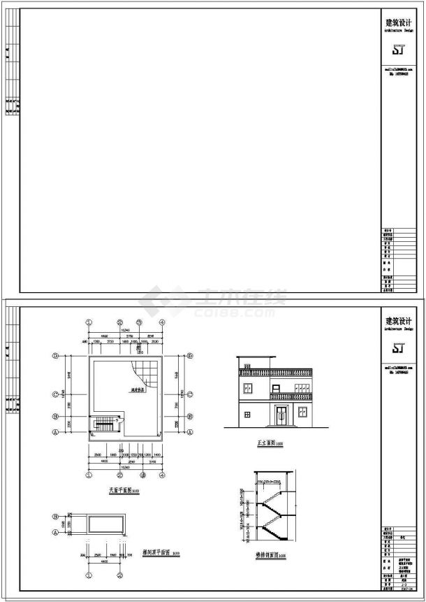 新农村联排别墅建筑设计施工图（含设计说明）-图二