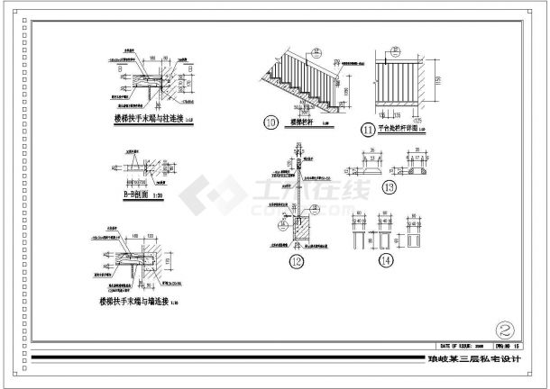 常州某社区940平米3层框架结构私人高档别墅建筑设计CAD图纸（含阁楼）-图二